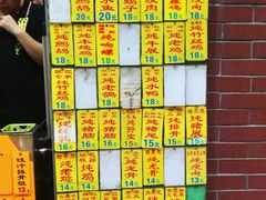 -信行丰炖品皇店(光孝路店)