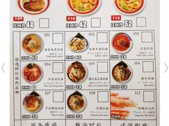 菜单-雷门拉面店(新光天地店)