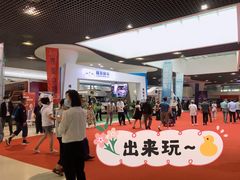 -上海汽车会展中心