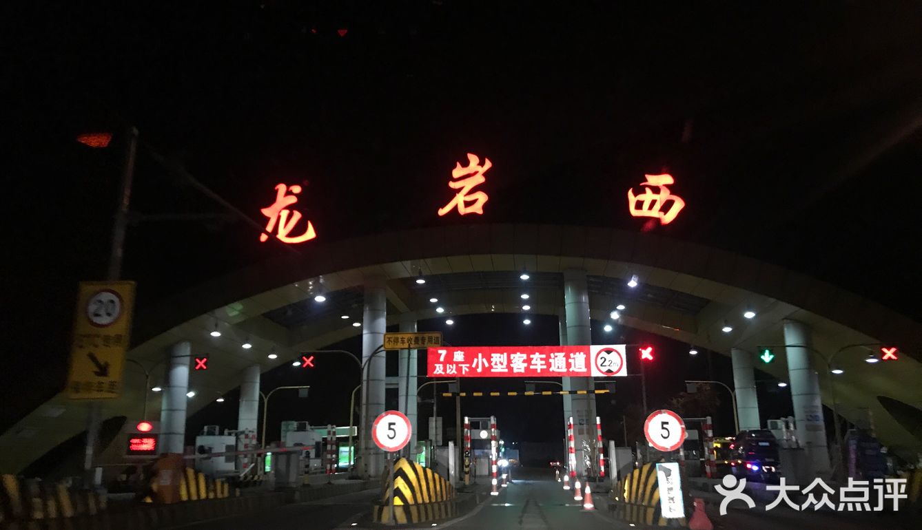 旅途 | 一路向南