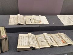 -北京工艺美术博物馆