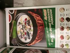 -荔粥记潮汕砂锅粥(新北万达店)