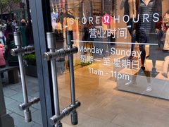 -lululemon(新天地店)
