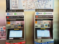 -敏华冰厅(平安金融中心店)