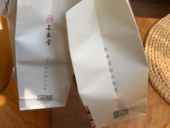 -长春堂顺时而饮(前门店)