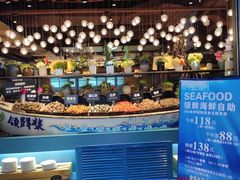 -领鲜活海鲜榴莲自助火锅(东门店)