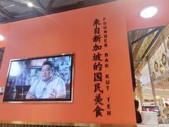-發起人·肉骨茶(万象汇店)