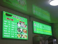 -增盛魁小吃店