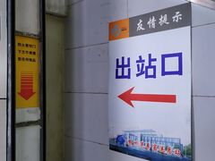 -苏州汽车客运北站