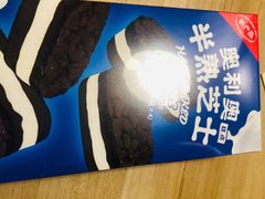 -好利来(红牌楼店)