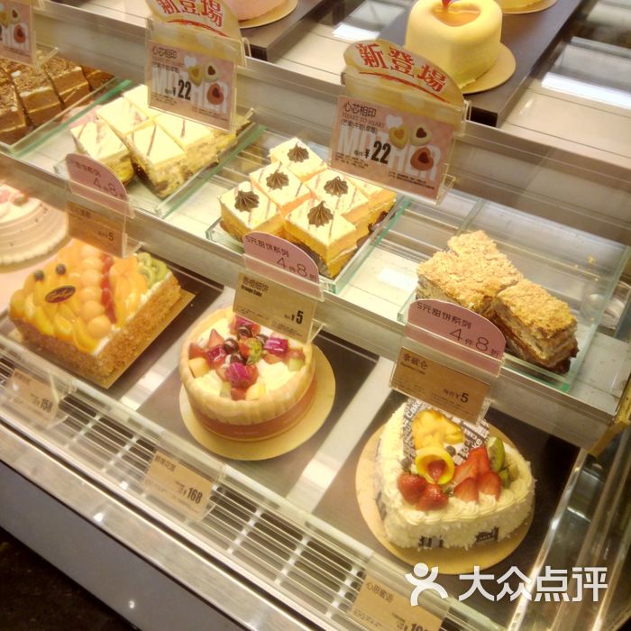 香港圣安娜饼屋图片-北京面包甜点-大众点评网