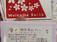 -涩谷全向十字路口