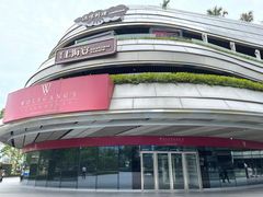 -Wolfgang’s Steakhouse 沃夫冈牛排馆(上海白玉兰广场店)