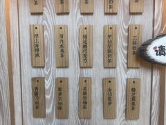 -厝内小眷村(西单大悦城店)