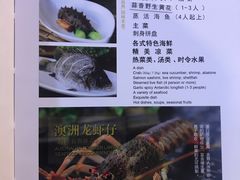 -福泉海码头(六里山店)