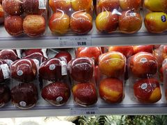 -幸福荣耀生鲜超市(和平街店)