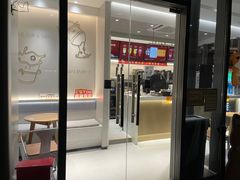 门面-古茗(前进西路店)