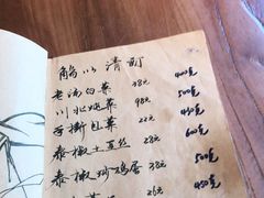 -先启半步颠小酒馆(白麓里店)