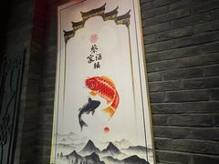 门面-蔡家酒楼(一德街店)