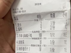 -原味四季椰子鸡(公明百佳华店)