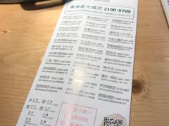 -1点点(清湖地铁店)