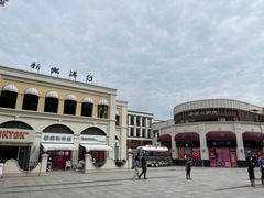 -黄埔古港