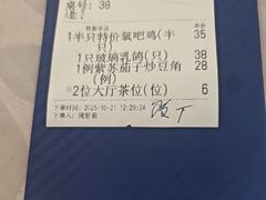 -鹭园酒家·四十年老字号