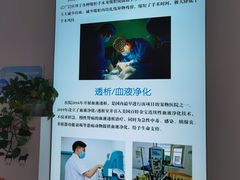 -北京观赏动物医院·24小时大型综合·猫专科·异宠专科