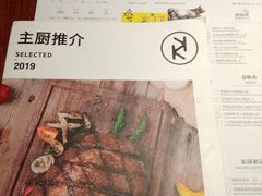 菜单-卡朋厨房(289艺术园区店)