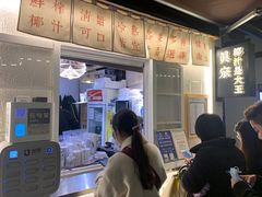 -眞宗·椰汁是大王(小娄巷店)