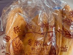 -国际饭店·帆声西饼屋(黄河路店)