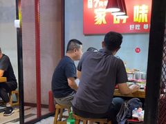 -古彭7只羊·徐州烧烤(玄武墨香路店)