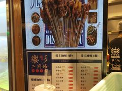 -乐乐姐超级土豆(中关村5号店)