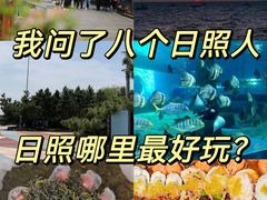 -渡海小渔村.老辈日照菜