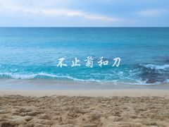 -白沙湾海滩