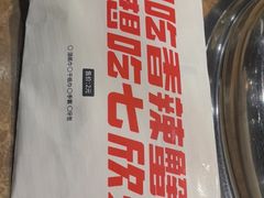 -七欣天香辣蟹火锅(常州丰臣国际广场店)