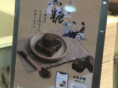 -1点点(芦潮港店)