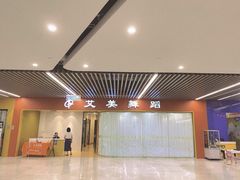-艾美舞蹈(凤凰广场店)