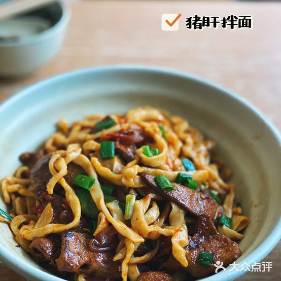 面道(靖江中路店)