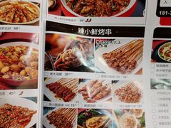 -辣小鲜·南昌大排档(船山路店)