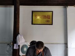 -佰仙面馆