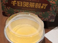 -千日贺茶餐厅(高新万达店)