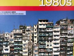 -九龙寨城公园
