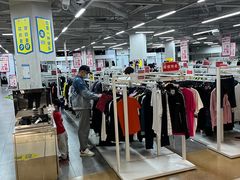 -BIGOFFS 超级折扣(仁恒伊势丹店)