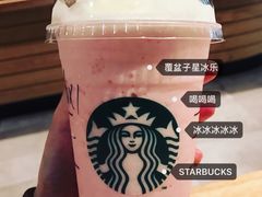 -星巴克臻选(北京太阳宫凯德店)