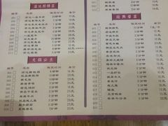 菜单-重庆渝达老火锅(春熙路店)