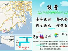 -胜海大排档·海鲜·黄鳝饭(十年老店)