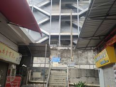 -南泰百货批发市场