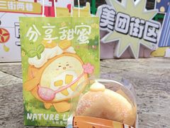 -DEMO黛慕蛋糕(三街两巷店)