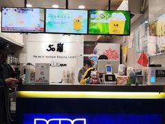 -50岚(天钥桥路店)